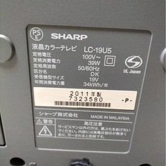 シャープのテレビ の画像