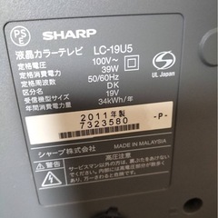 シャープのテレビ の画像