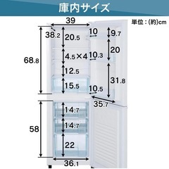 11/5までに取りに来てくださる方！アイリスオーヤマ 冷蔵庫 162L 家庭用
