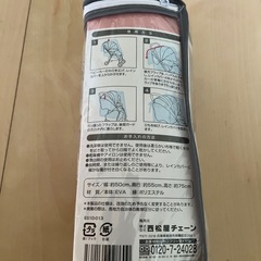 ベビーカー用レインカバー新品‼️の画像