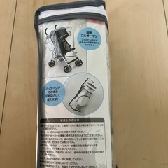 ベビーカー用レインカバー新品‼️の画像