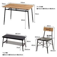 4人掛けダイニングテーブルセット(1年前購入)