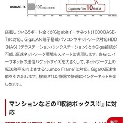 BUFFALO.　スイッチングハブ取説付きの画像