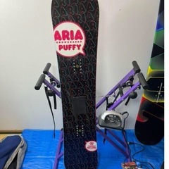 断捨離 ARIA スノーボード 早い者勝ち 140cm