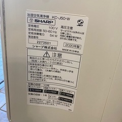 加湿空気清浄機の画像