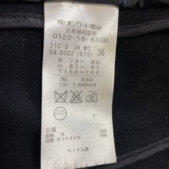 23区ジャケットの画像