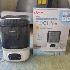 哺乳瓶スチーム除菌　哺乳びん除菌・乾燥器　ピジョン　ポチット　P...