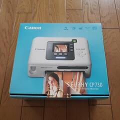 Canon SELPHY CP730 コンパクト　フォト　プリンター　キャノンの画像