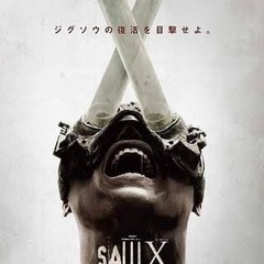 映画好きな方と繋がりたい！！！ - その他