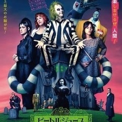 映画好きな方と繋がりたい！！！ − 愛知県