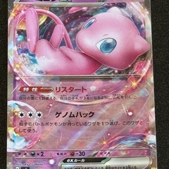 ポケモンカード　ミュウ
