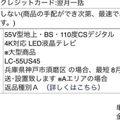 明日中の方には1000円でお取引しますの画像