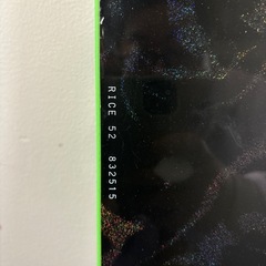 断捨離　RICE 152の画像
