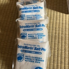 テトラマリンソルト★の画像