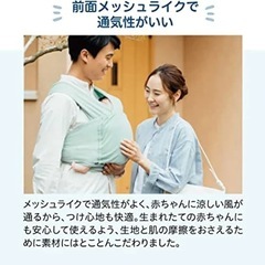 caboo抱っこ紐　未使用水通しのみの画像