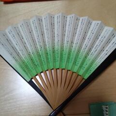 茶道　名物裂小物の画像