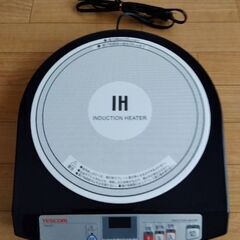 最終値下げ　IH調理器　電磁調理器　説明書付き