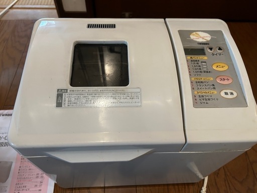 ツインバード　ホームベーカリー
