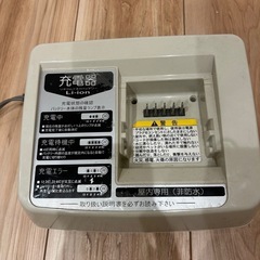 Li-ion バッテリー 電動自転車充電器 屋内専用 