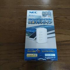 無線LANルーター