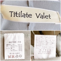 【お取引決定】titilate valetグリーンコートの画像
