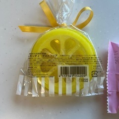 石けん2個セットの画像