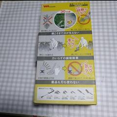 ムサシ　除草バイブレーダー　WE-700　草むしり　草抜き　コンセント式　新品の画像