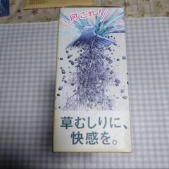 ムサシ　除草バイブレーダー　WE-700　草むしり　草抜き　コンセント式　新品の画像