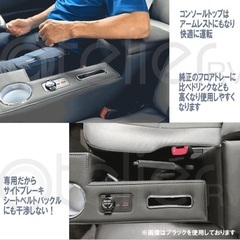 中古❗️タウンエースバン ライトエースバン マイナーチェンジ前 専用 コンソール GL DX USB付 抗菌 AR-T18の画像