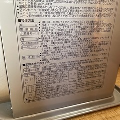 【良品】希少　コロナ　石油ファンヒーター　KCF-G5715BY　2018年製 良品】希少 コロナ 石油ファンヒーター KCF-G5715BY 2018年製