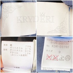 【お取引決定】クリュドリィコート ショップチャンネル  QVCの画像