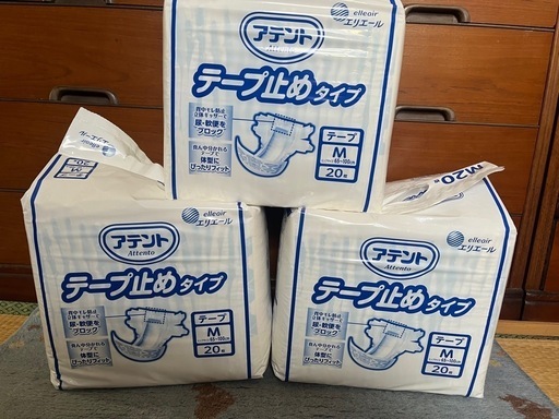 未開封大人用紙おむつ、紙パンツ、装着パッド、色々