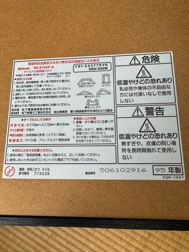 正方形 こたつテーブル＆コタツ布団 セット