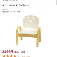 キコリの机と椅子セットの画像