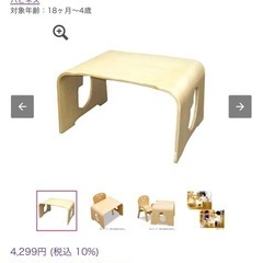 キコリの机と椅子セットの画像