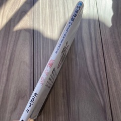 呪術廻戦 0.5巻 非売品 映画特典 漫画 マンガ 古本の画像