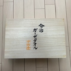 新品未使用！今治ガーゼタオルセット