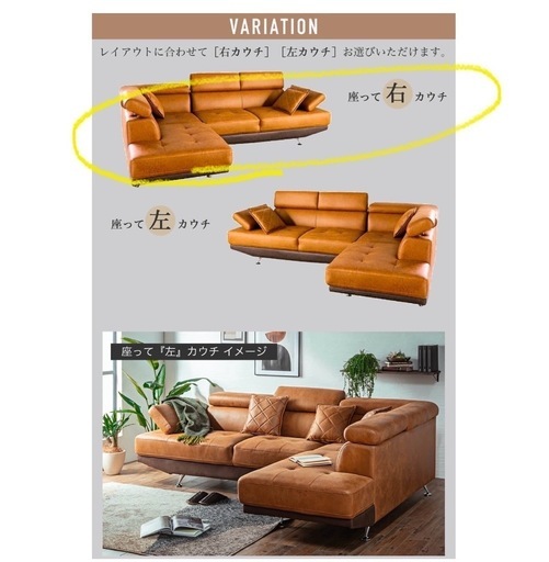 【美品】高見え ソファー  テックレザー　　