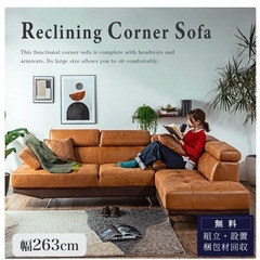 【美品】高見え ソファー  テックレザー　　