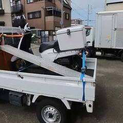 【原付修理】出張代車交換行ってきました。