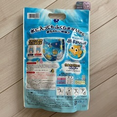 水あそびパンツの画像