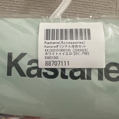 【新品】カスタネ　浴衣　ハイビスカス柄の画像