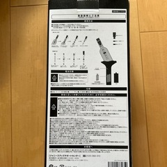 ペンライトの画像