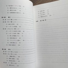 非売品 自立学習の手引き 読む書く問う 古本 通信教育の画像