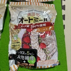 訳ありオートミール900g4袋