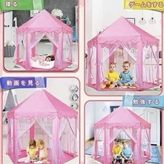 キッズテントの画像