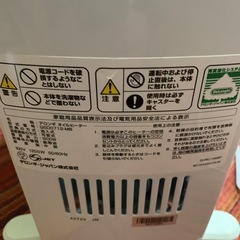 デロンギ　オイルヒーター　の画像