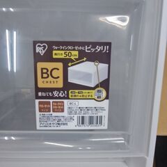 【リサイクルショップどりーむ鹿大前店】No.99999　新品収納　写真参照　3点セット　おすすめ♪の画像