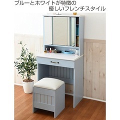 定価22,490円　三面鏡　ドレッサー　スツールセット　カントリ...