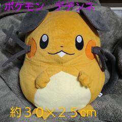 ポケモン　デデンネ　でかぬいぐるみ　美品